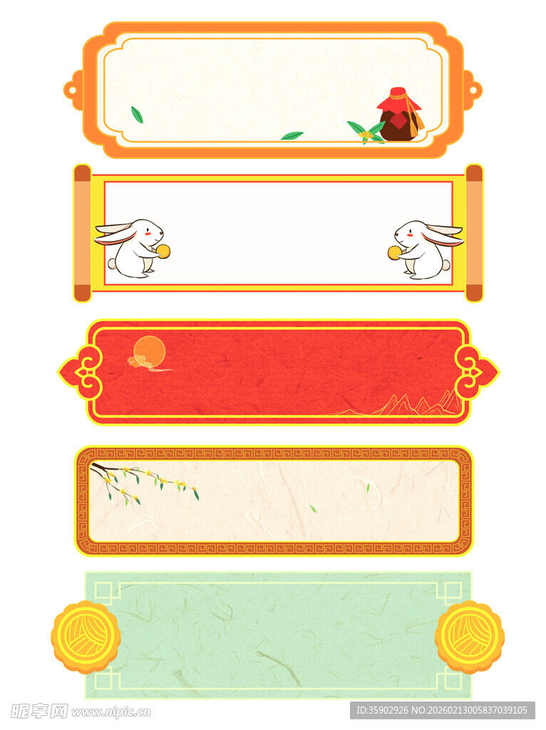 多彩卡通风格文本框