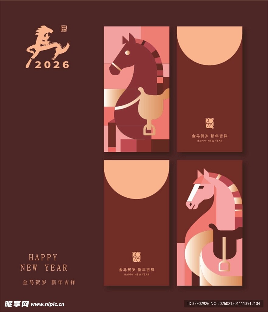 古风马元素红包设计图