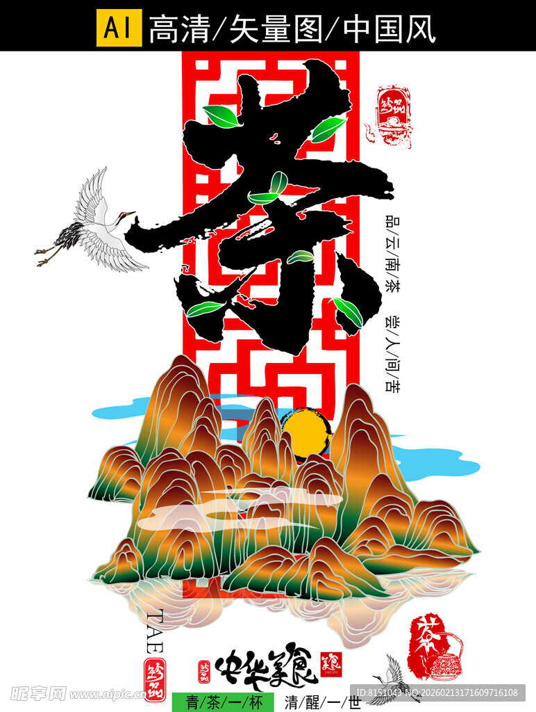 中式国风立体装饰龙年摆件