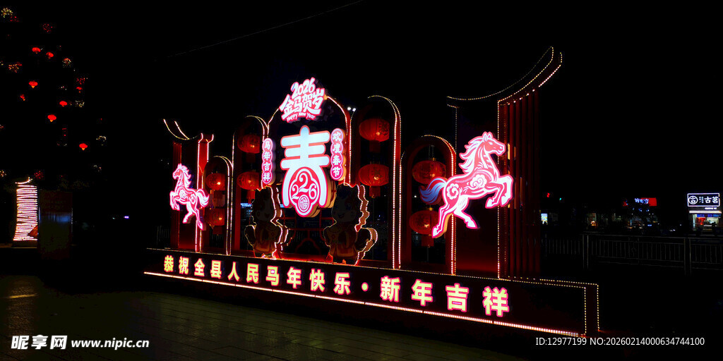 璀璨中式彩灯点亮夜景