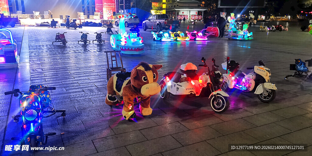 广场上的多彩儿童游乐车