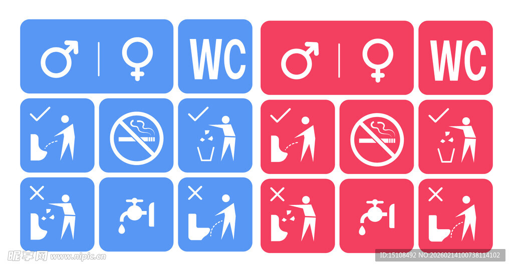 卫生间标识