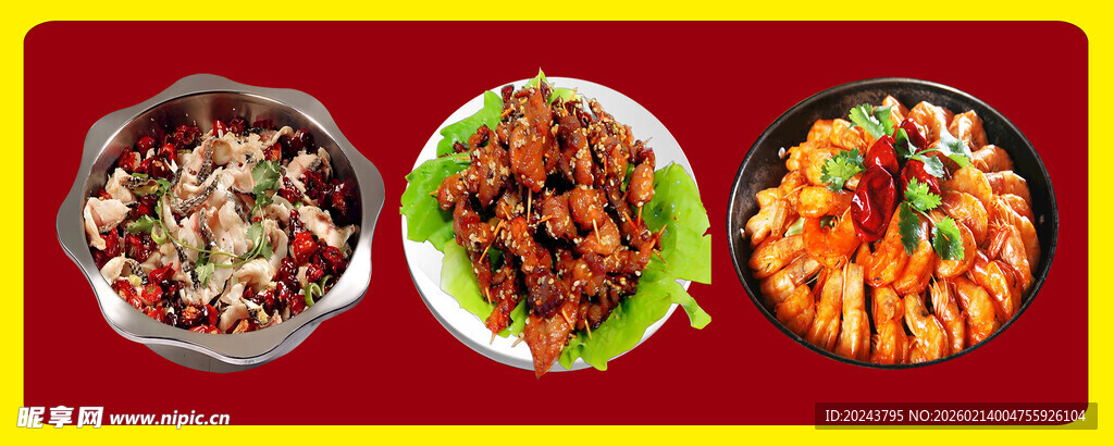 美味多样中式菜肴拼盘