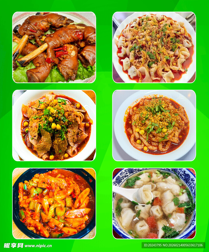 多样美味家常菜拼盘