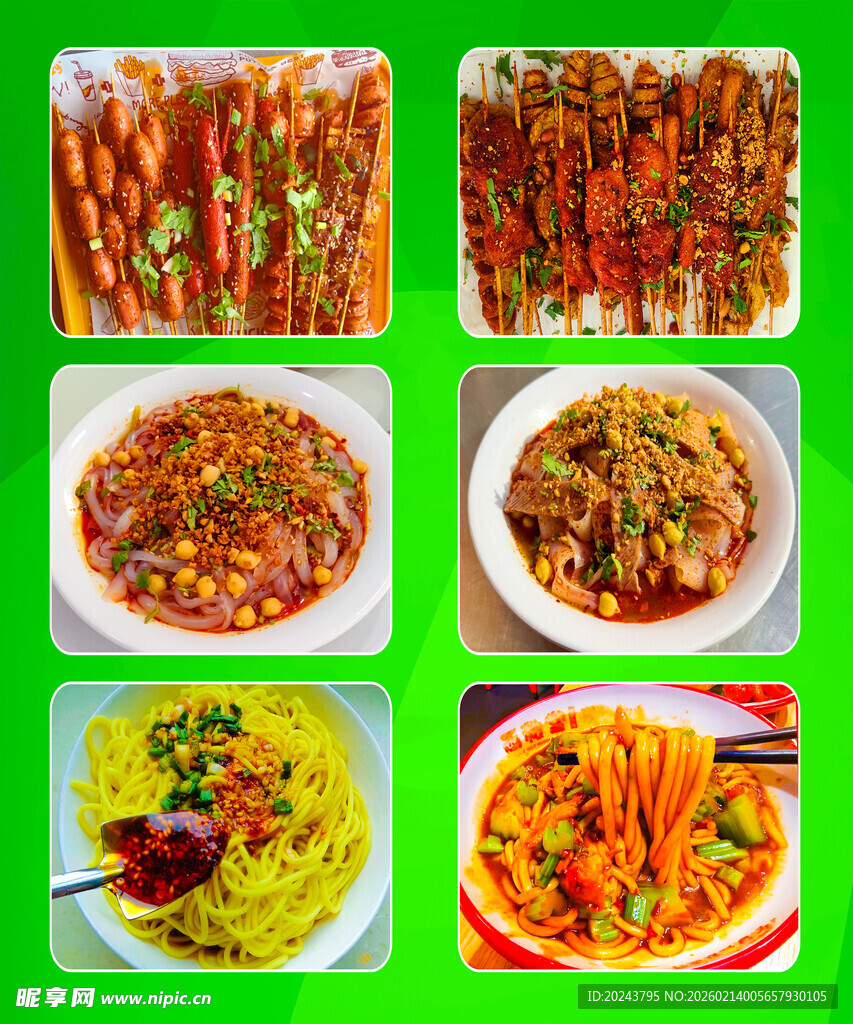 多样美食拼盘展示