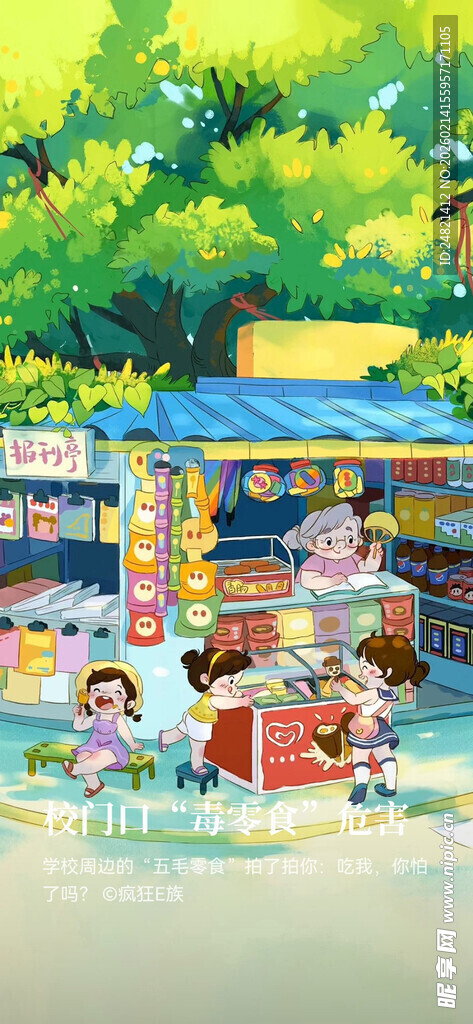 夏日街头热闹的集市场景