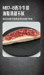 澳洲半片牛肉 品质优良