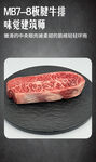 M9  和牛牛排 鲜嫩顶级货