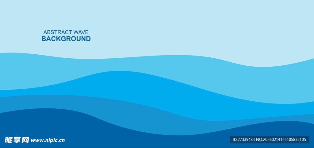 蓝色波浪背景