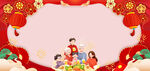 新年团圆红色卡通2026年背景