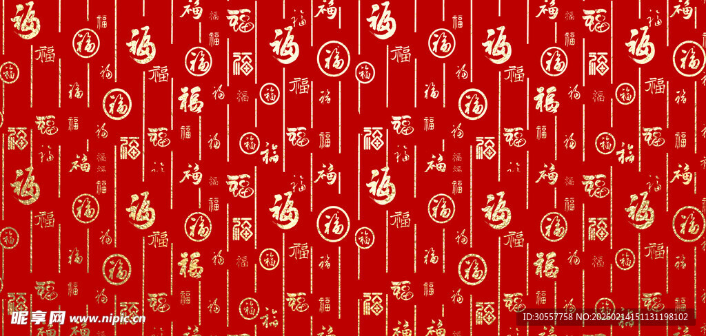 红色新年福字马年福图案背景纹理