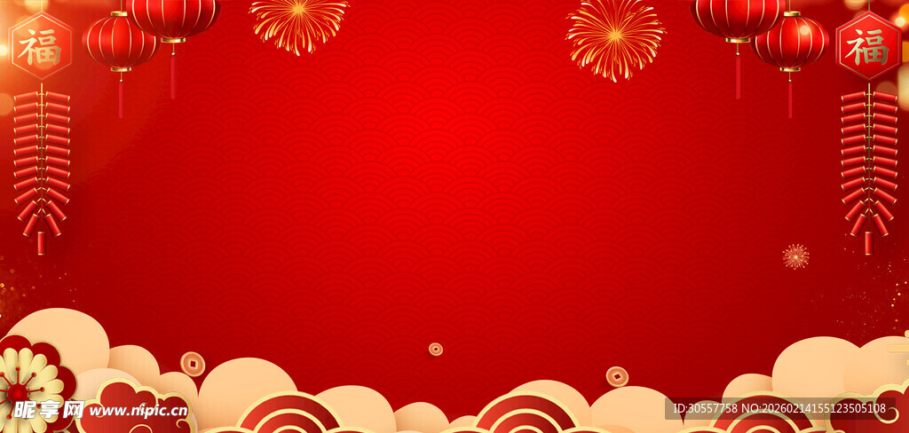 新年春节喜庆除夕元宵节背景