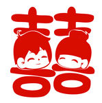 喜庆双囍卡通情侣形象