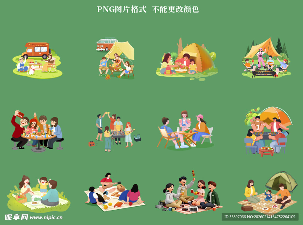 野餐露营素材