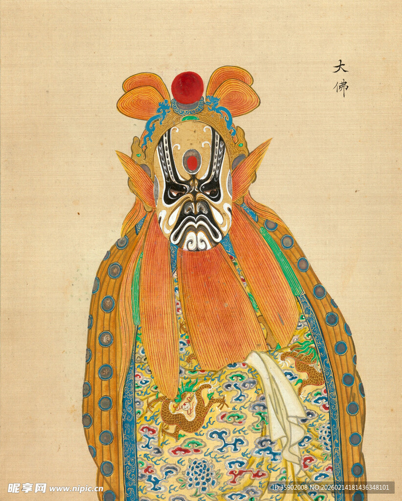 京剧人物扮相画像