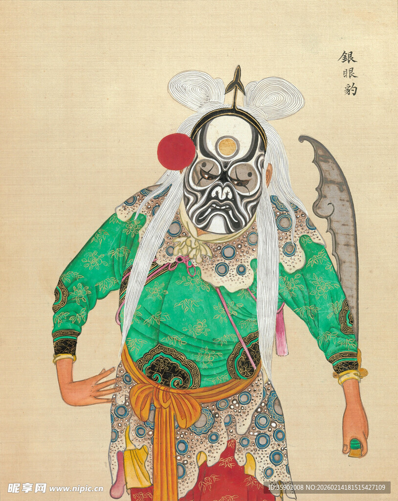 京剧武将扮相人物形象