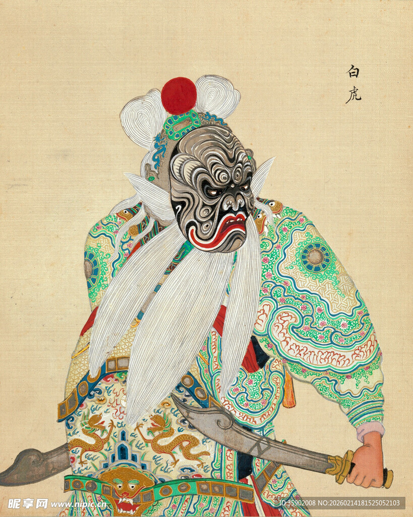 京剧武将扮相人物形象