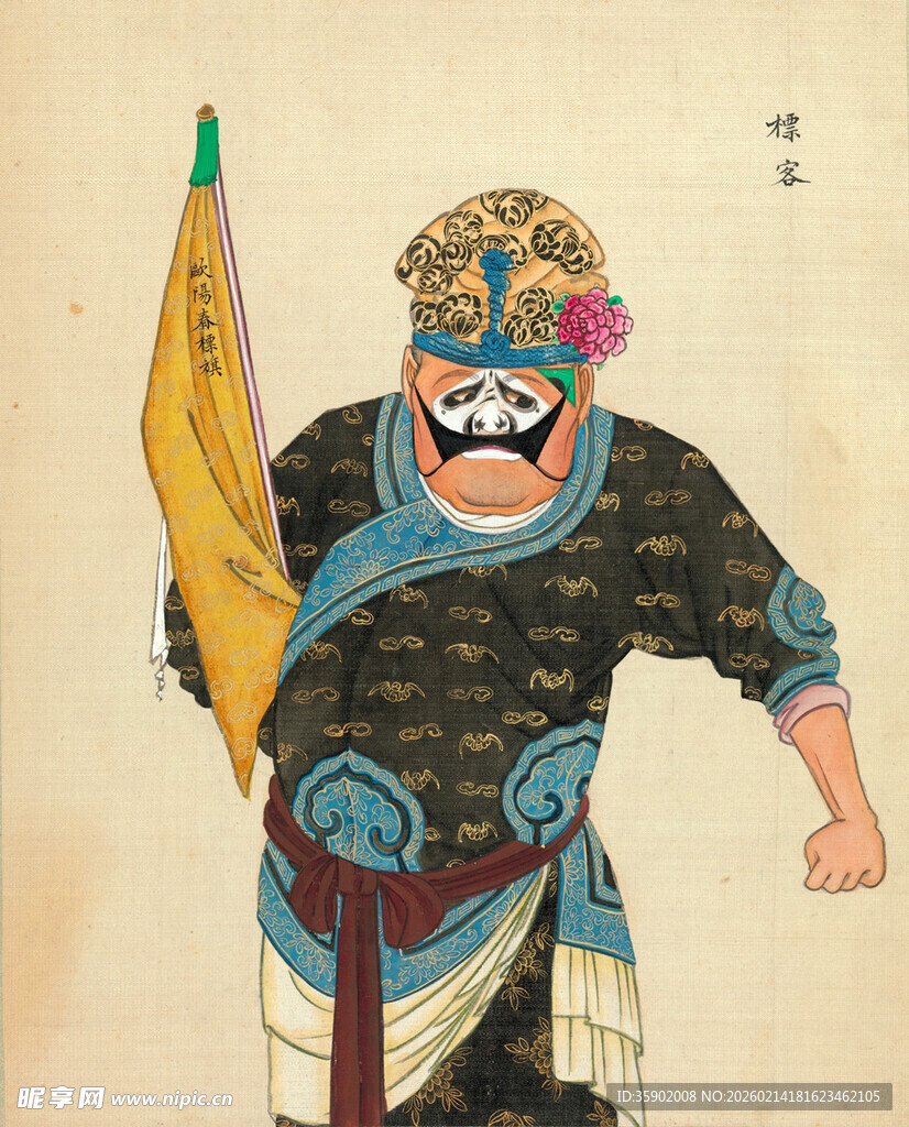 京剧人物扮相持旗形象