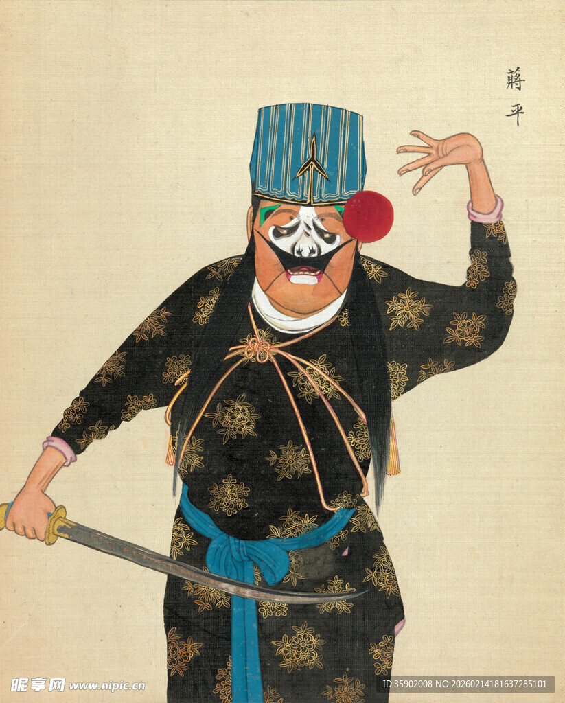 京剧武生扮相持剑亮相