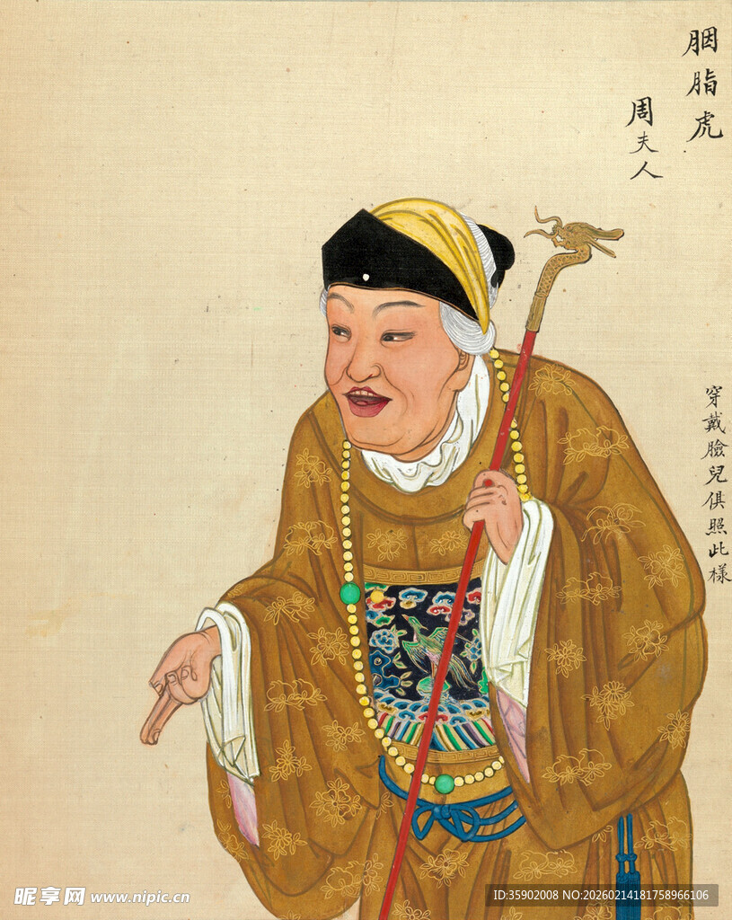 古代老者持杖生动形象图