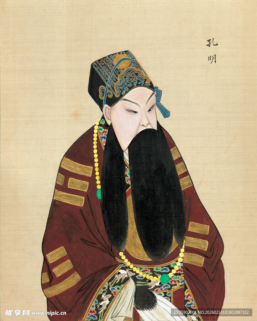 古代长须男子服饰图