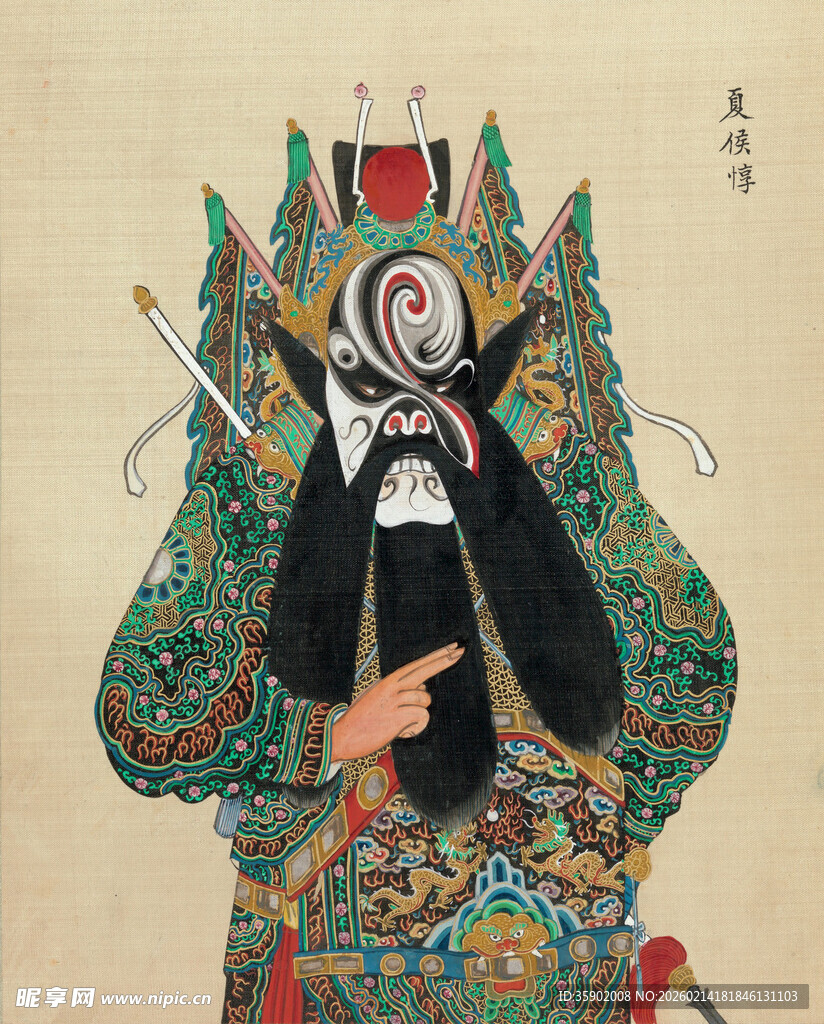 京剧扮相武将形象