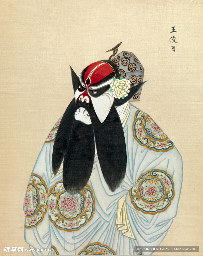 京剧扮相人物形象