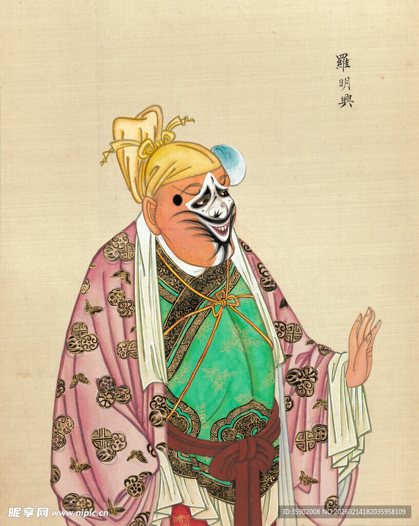 京剧丑角人物扮相