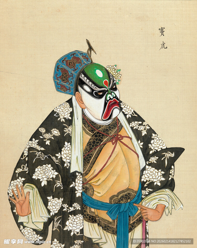 京剧花脸扮相人物形象