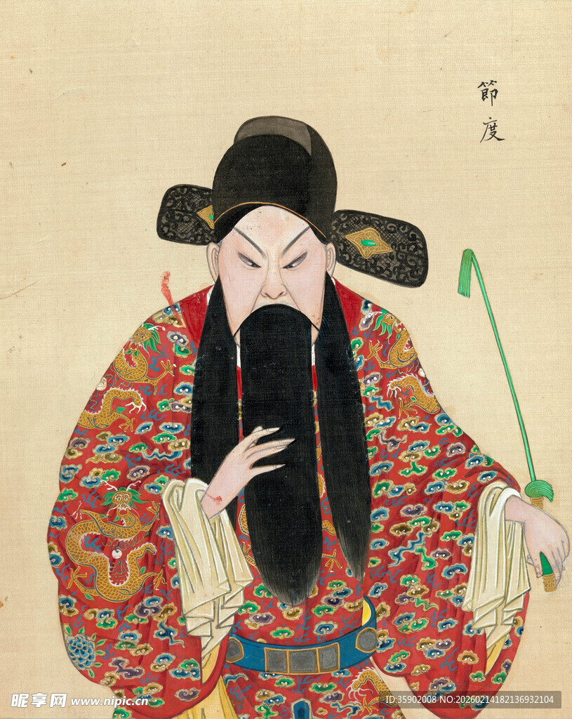 京剧扮相人物持马鞭亮相