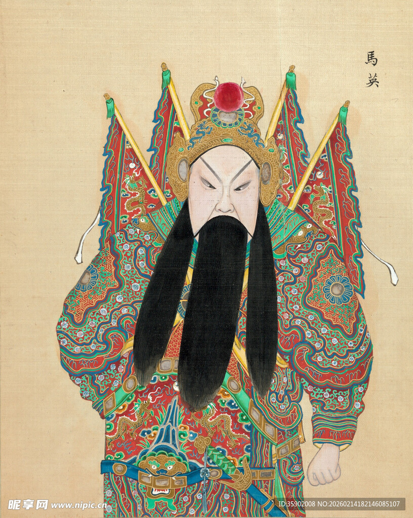 京剧武将扮相精美服饰