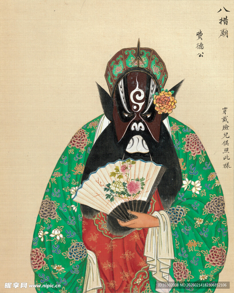 京剧扮相人物手持折扇