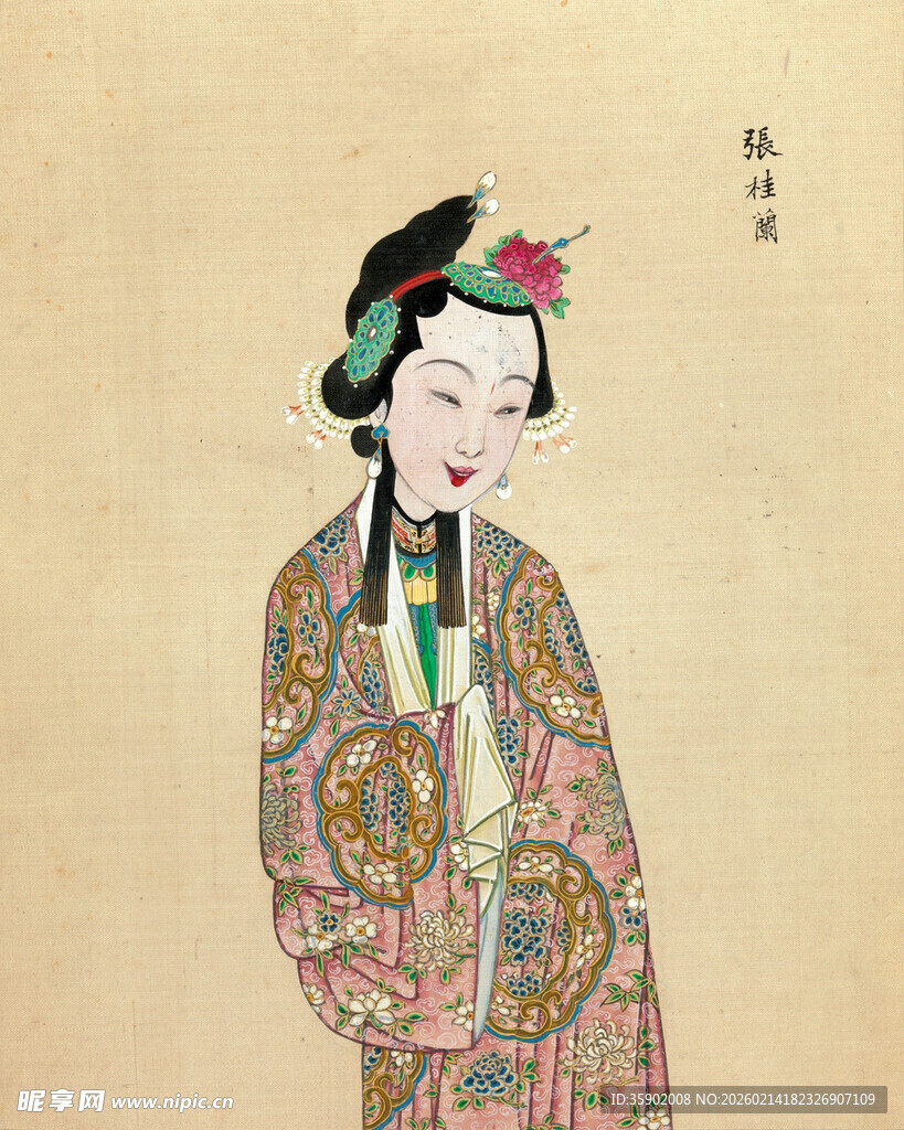 清代旗装女子画像