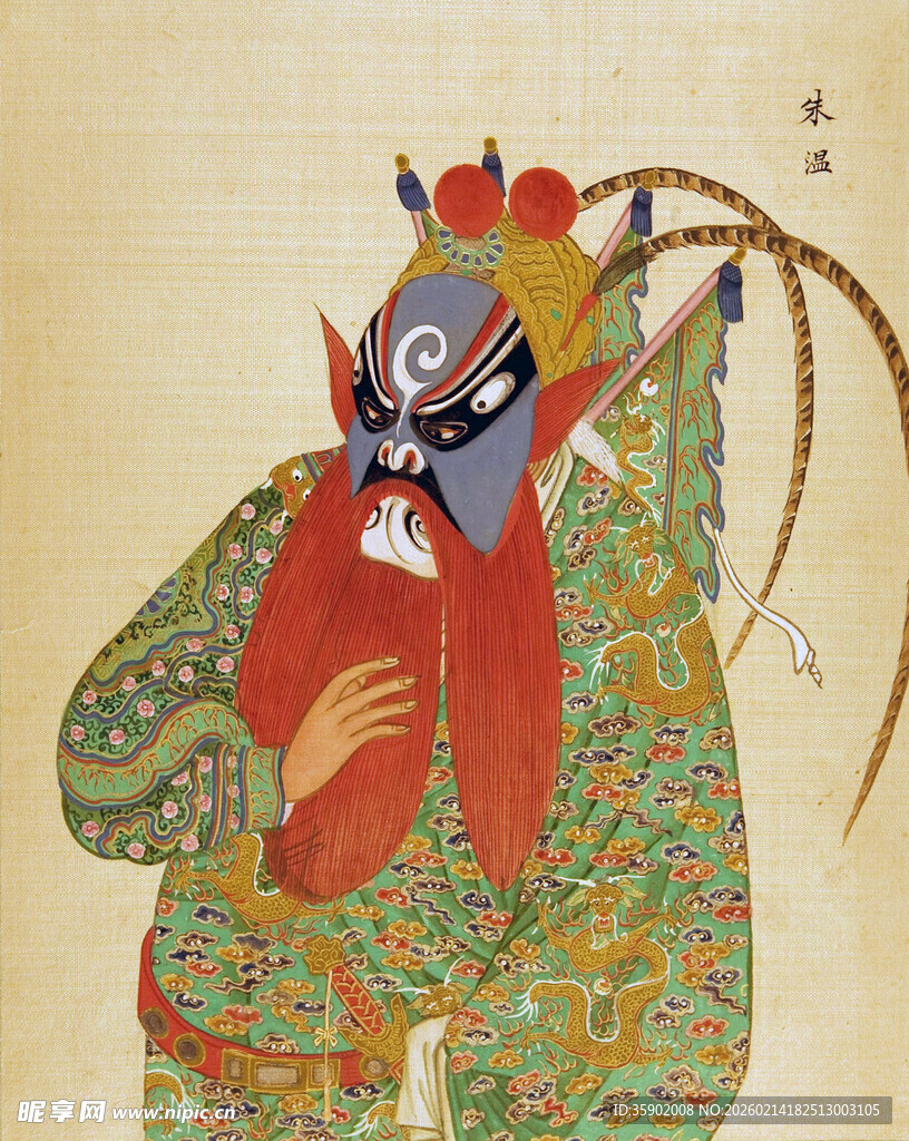 京剧武将扮相人物画像