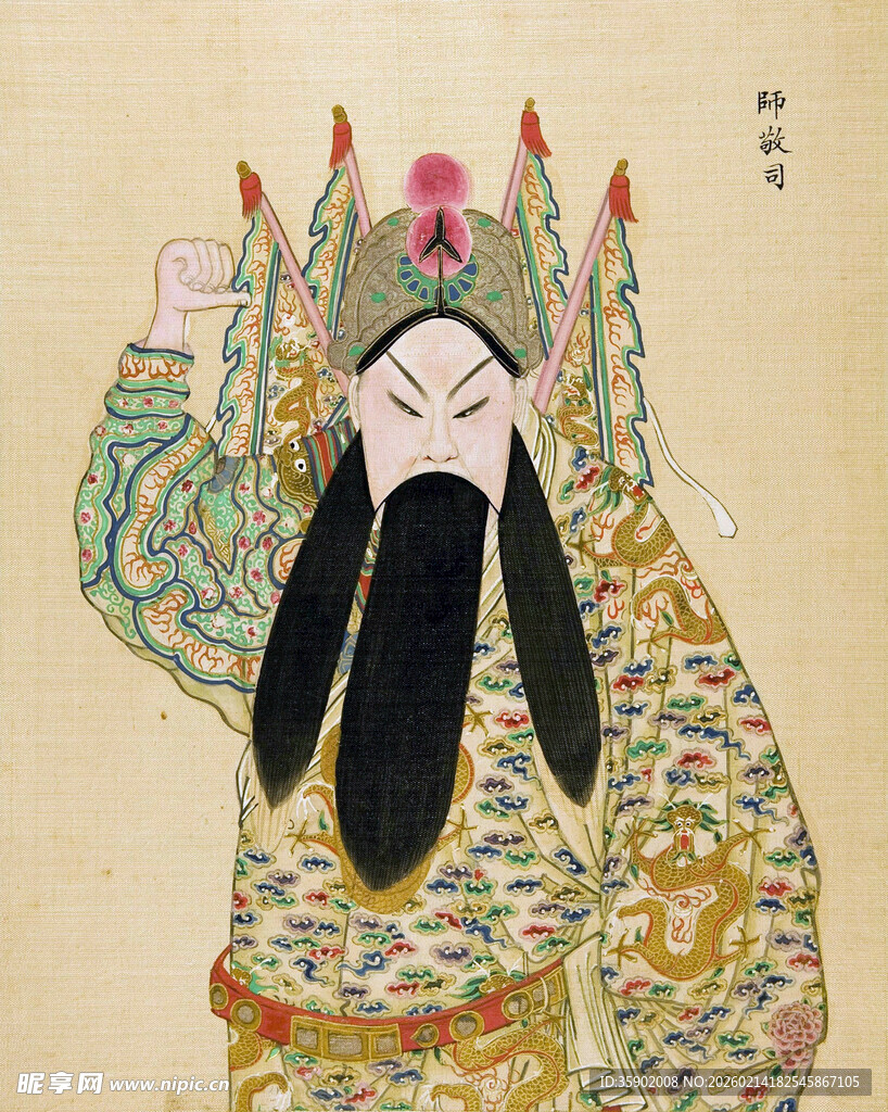 京剧人物扮相插画