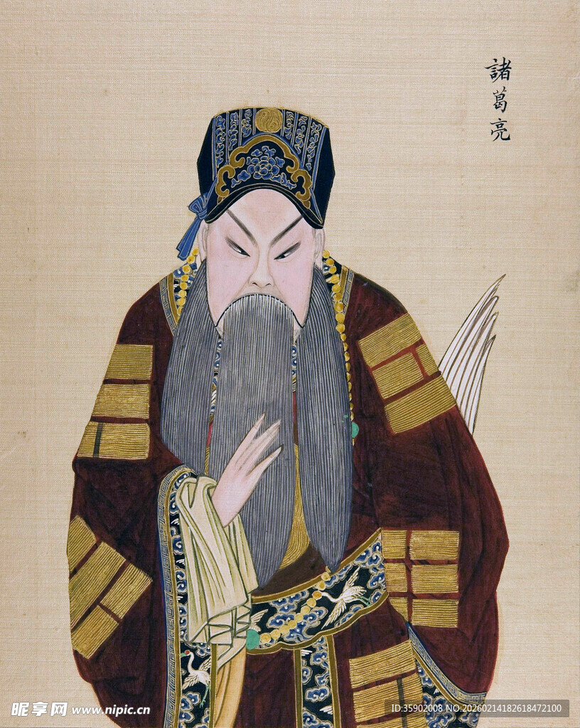 京剧老生扮相人物图