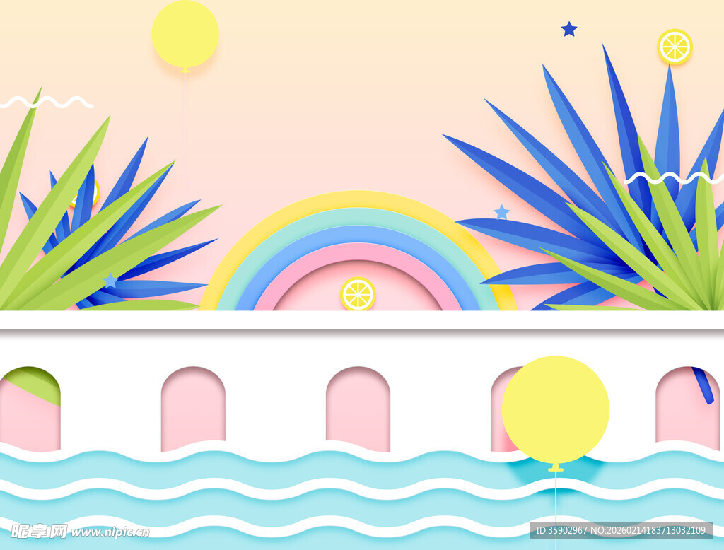 梦幻彩虹植物水景插画