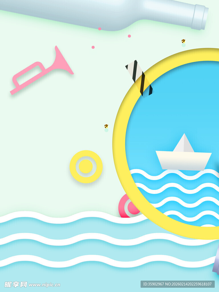 夏日海洋主题创意插画
