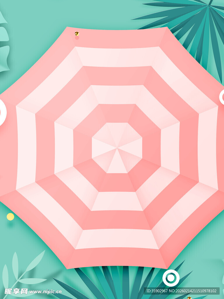 粉色条纹遮阳伞与绿植