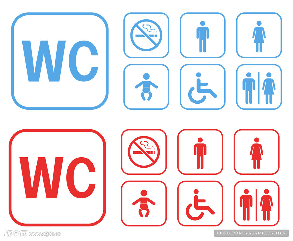 卫生间标识图标