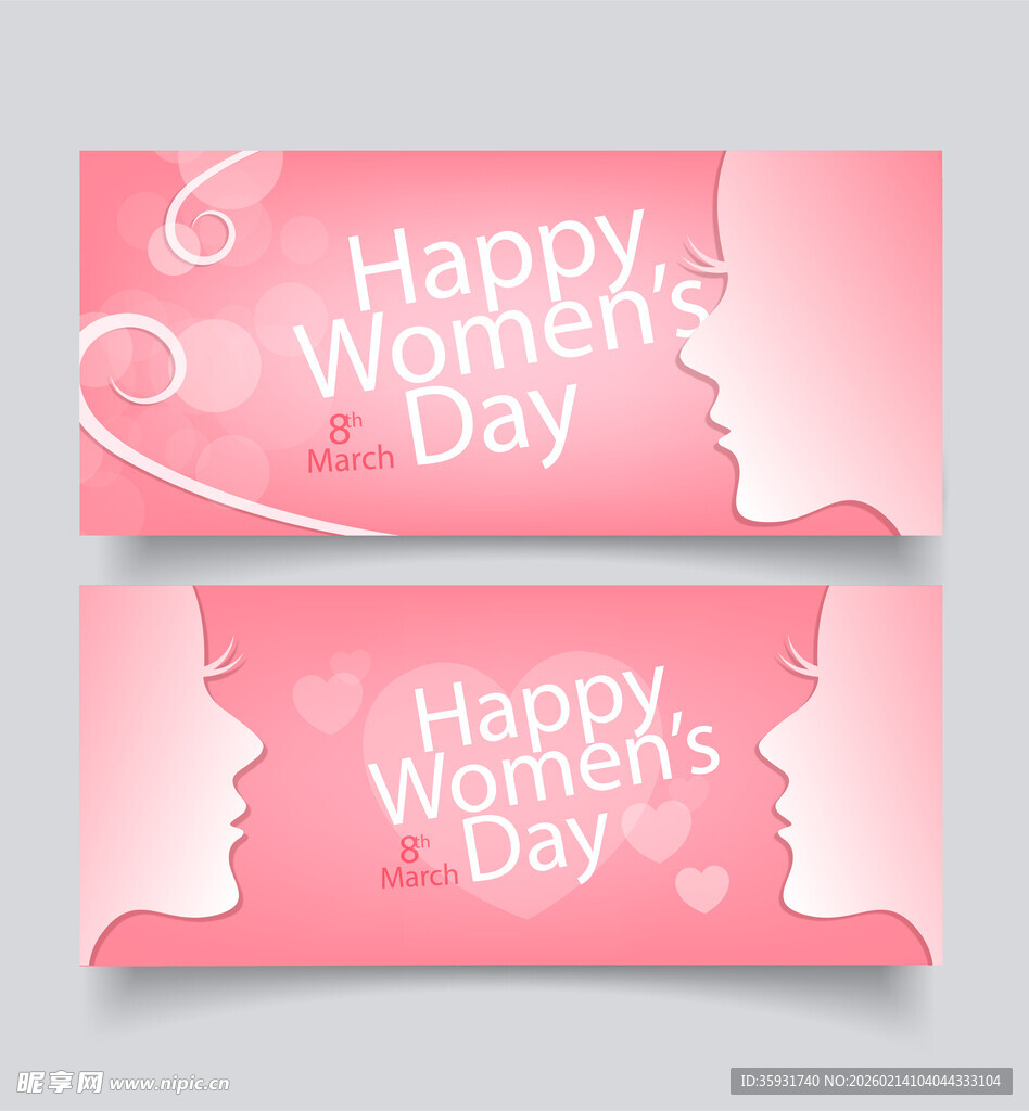 妇女节宣传海报