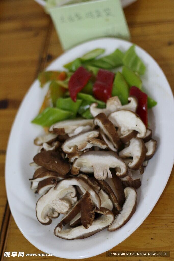 新鲜蘑菇配蔬菜摆盘