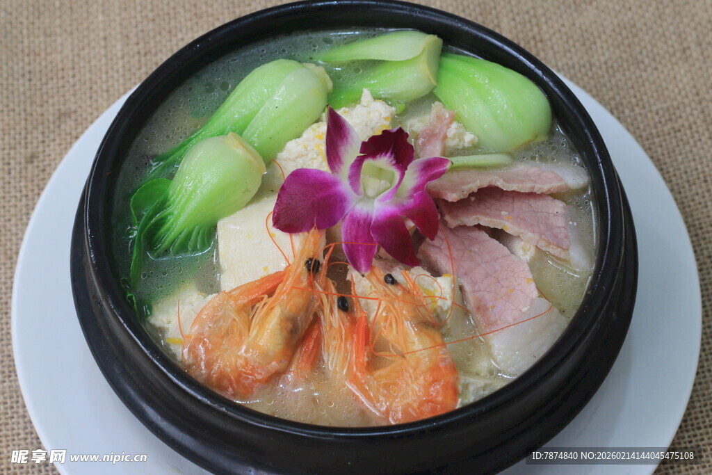 鲜虾火腿蔬菜滋补汤