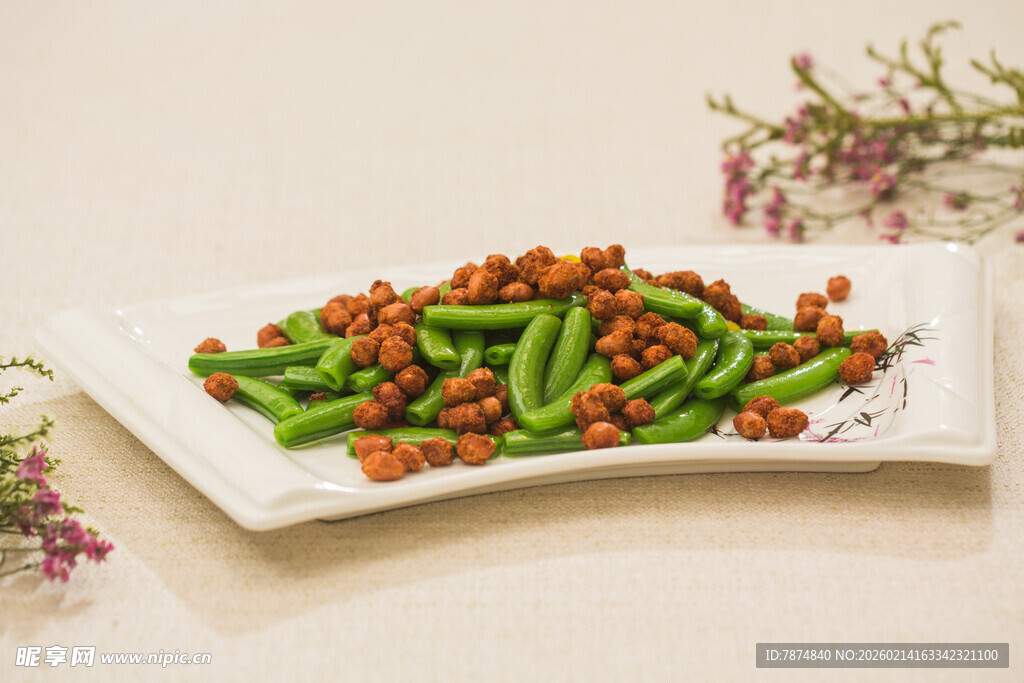 干煸豆角配花生米