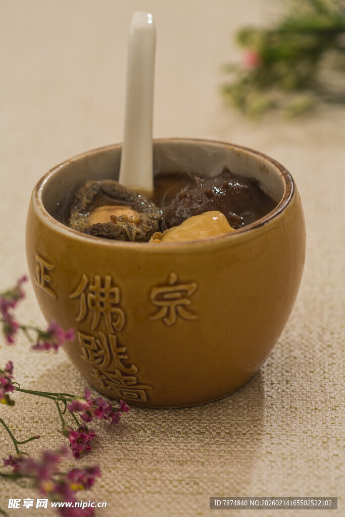 传统养生龟苓膏 滋补美味