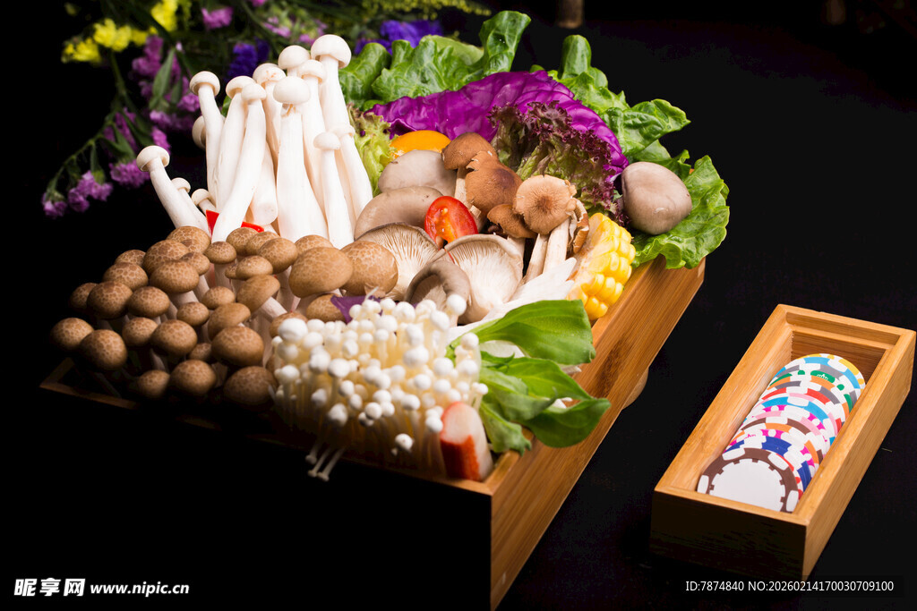 新鲜菌菇组合 健康食材