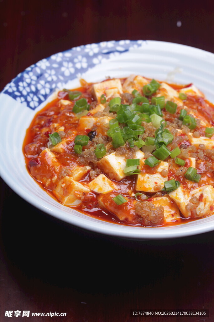美味麻婆豆腐