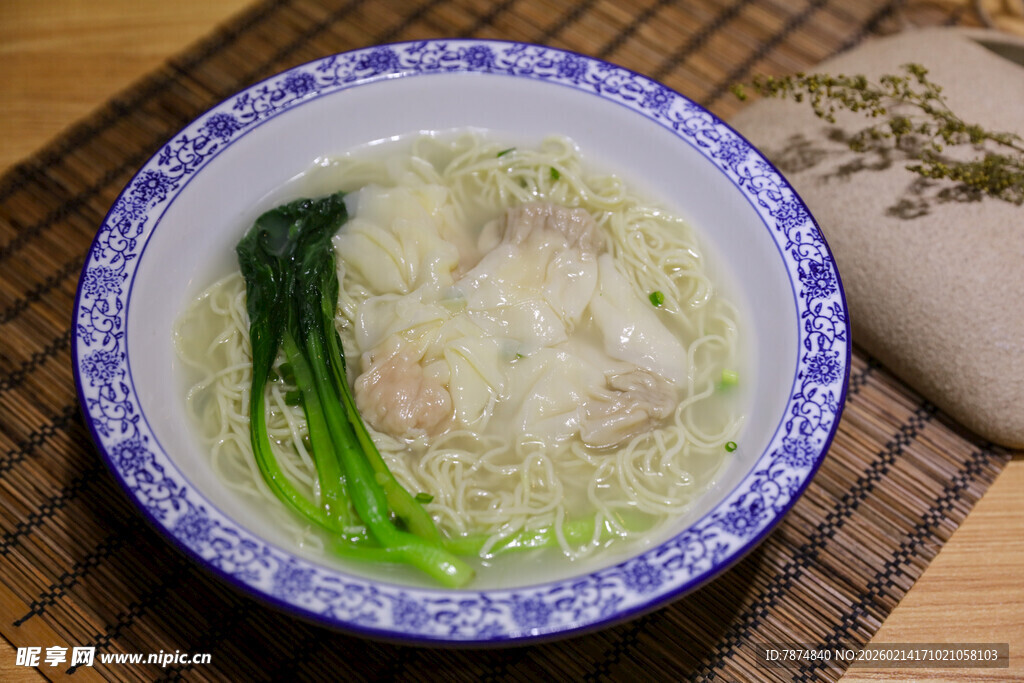 青菜馄饨面