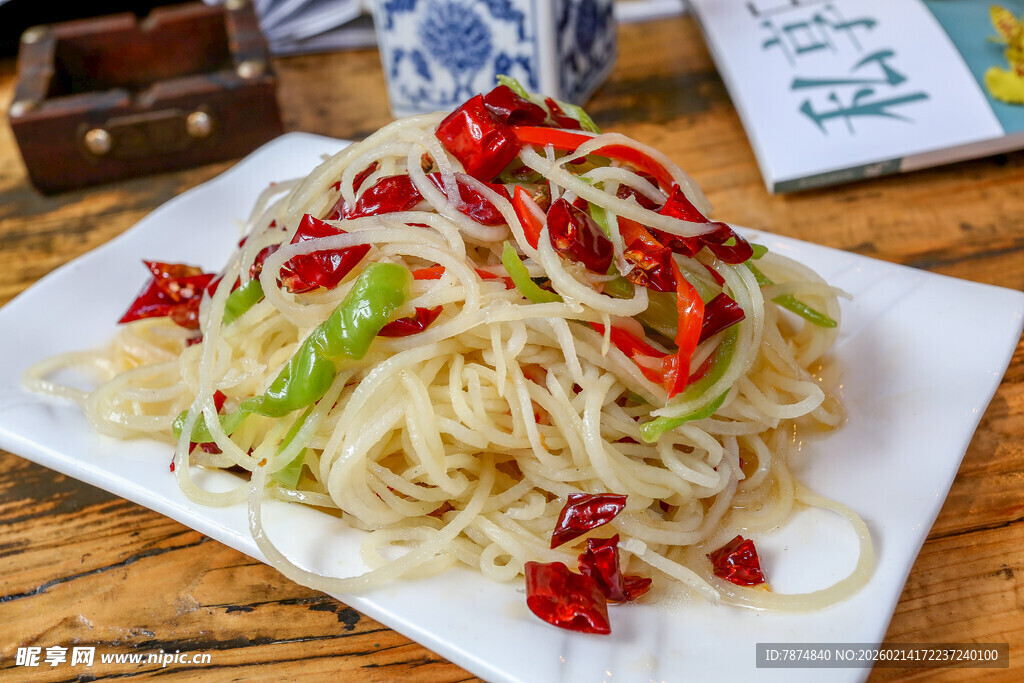 酸辣土豆丝摆放在白色盘中