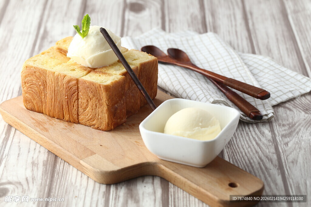 美味吐司配冰淇淋